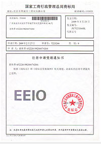 榮譽展示